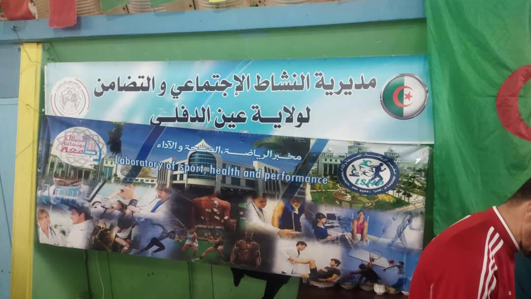 Sports event for people with special needs