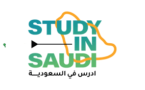 منح المملكـة السعوديـة “أدرس في السعوديـة”