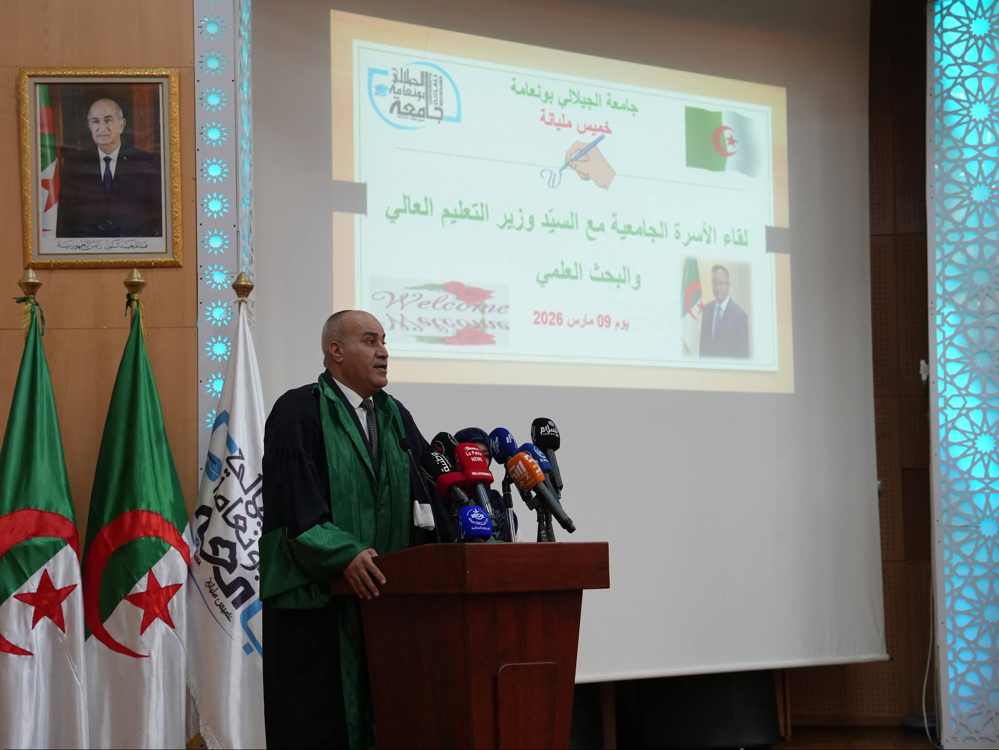 Visit of the Minister of Higher Education and Scientific Research to Djilali Bounaama University in Khemis Miliana