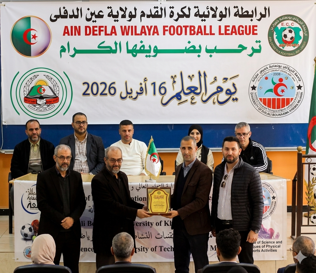 Celebration of the Day of Knowledge